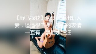 北欧混血骚女和帅哥小男友居家啪啪，性感透视装黑丝舔弄大屌，翘起屁股后入上位骑乘，抬起大长腿侧入猛操