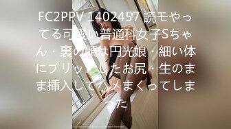 (HD1080P)(パコパコ団とゆかいな仲間たち)(pkpd00247.mjmbmcho)ト映像 SNSで話題のムキムキえちえち全力美少女・ちゃんよたと初めての二人きりお泊まり