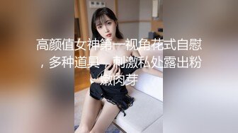 [MP4]STP28255 國產AV 果凍傳媒 91YCM010 從約拍到約啪 安琪拉 VIP0600