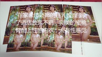 【经典✅婚闹】新婚闹洞房 恶搞新娘、伴娘 花样多玩的疯第二部90V (7)