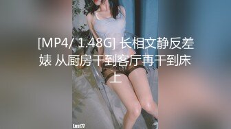 级反差女神！极品身材长腿尤物【我们相爱了】，打炮4P露出道具，有钱人生活多姿多彩啊 (1)