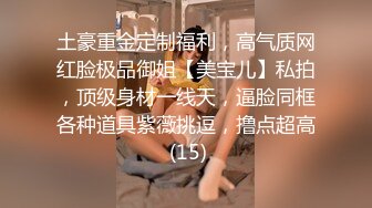 反差婊，下班给老公发信息不回家