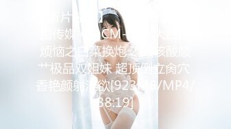 [MP4]STP24824 清纯美乳极品白虎嫩B模特束缚中的高潮重头到尾杀猪般嚎叫喊救命喷水半米来高绝对刺激 VIP2209