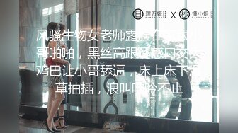 【二代cc】无套抽插油光丝袜小母狗 边自慰边口交 肉棒一顶到底直接高潮