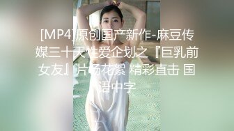 [MP4/366M]6/6最新 超级骚货女神幼恩情趣黑丝网袜美翘臀道具插骚B浪叫VIP1196