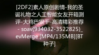 双飞母女大秀母女俩抢着鸡巴吃