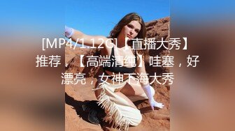 STP29866 ?91制片厂? KCM081 绝色女贼▌咪妃▌偷窃被逮惨遭强制抽插