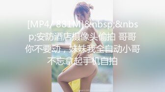 巨乳哺乳期小少妇，道具大长吊自慰，放在凳子上骚穴骑坐，超近视角手指猛扣太骚了