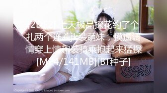 《硬核秘万人求购》真Q折磨性N On_lyFans推_特女N调J界天花板大佬POCA各种手法招式玩穴强_制喷潮妹子失控嗷嗷乱叫 (8)