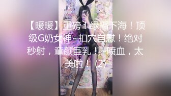 超可爱的白瘦幼18岁萝莉【天真无邪】下海被操哭，白丝黑丝美腿，瘦瘦的！下面还很嫩很紧，被干的撑大了。累趴了 披头散发