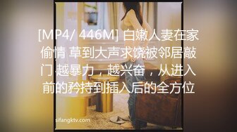 蜜桃传媒PME269白晳女职员卖身求上位