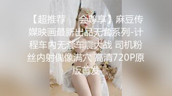 片速遞】&nbsp;&nbsp; ✨【足控绿帽狂喜】95后绿帽情侣美腿女王「汐梦瑶」付费资源 《给小鲜肉吃鸡巴出差老公打电话过来》舌吻无套内射[1G/MP4/21:28]