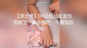 （北西郑）3P少妇，操的叫baba