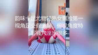 被金主爸爸调教成小母狗的夜店女DJ (1)