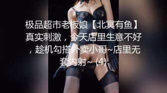 精东影业 JDSY-021《女婿抓著巨乳強上丈母娘》邦妮