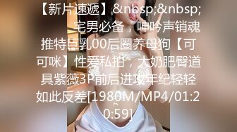 国产AV 精东影业 JDMY040 密友 EP40