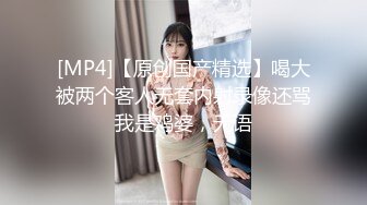 【新片速遞】&nbsp;&nbsp; 《硬核重磅✅推荐》“超多露脸反差婊”人前高贵女神 人后富人的精盆 身材一级棒的小母狗 完美露脸[1.05G/MP4/42:26]