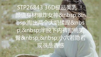 [MP4/ 546M] 绝美教师黑丝辅导淫脚授业 无套爆插骚穴 越是端庄优雅越淫荡反差