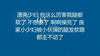 【新速片遞】  爆草风韵犹存的老妈，丝袜高跟露脸淫声荡语互动情趣听指挥，揉奶玩逼肛门拉珠玩弄，无套爆草，直接内射中出[216MB/MP4/27:38]