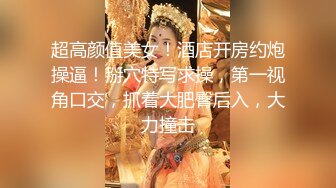 【新速片遞】&nbsp;&nbsp;黑丝大奶熟女人妻 啊啊爸爸鸡吧好硬 小逼逼要操坏啦 你这个孔是什么 大姐很谨觉几次差点翻车 操的奶子哗哗骚叫不停[1150MB/MP4/45:38]