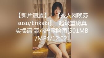 【新片速遞】泄密流出推特PUA约炮大神JK哥❤️学妹篇几个制服情趣内衣小妹其中一个貌似被破处非常嫩的逼[3960MB/MP4/03:06:15]