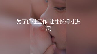 [2DF2]气质漂亮的白领美女下班回来后还要到床上伺候大屌男友,口活技术练得炉火纯青,想不到外表女神范床上如此淫骚! - [MP4/30.3MB][BT种子]