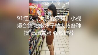 对话淫荡，大屌PUA大神【回魂】玩肏调教极品刺青嫩妹，无套直入配合道具母狗属性拉满，抽送带出好多白浆