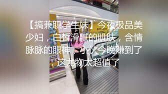 骚逼就要狠狠的插