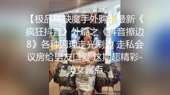 ✿超顶大长腿校花女神✿同学眼中的高冷女神，实际是被金主爸爸保养的反差母狗，穷人的女神富人的精盆！