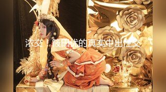 【新片速遞 】&nbsp;&nbsp;漂亮淫妻 背着老公出来打炮爽不爽 啊啊爽 被无套输出 最后口爆吃精 [204MB/MP4/03:32]