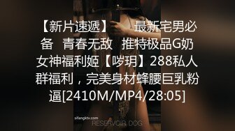 [MP4/ 5.49G] 探花梦幻馆，良家，美容院漂亮小少妇，性欲旺盛这是要榨干小伙的节奏，骚叫震天响，刺激