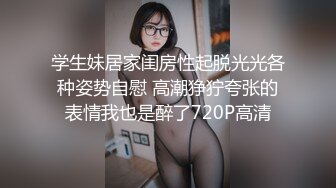 商场女厕偷拍眼镜美女已经发黑的小鲍