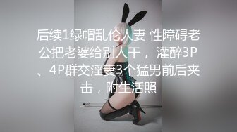 女秘书的提神技能