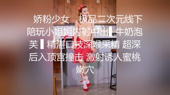 极品颜值反差少女【创可贴贴】 万圣节可爱小僵尸被道士爸爸爆操，屌撑满润滑湿暖蜜穴 美妙后入Q弹蜜桃臀