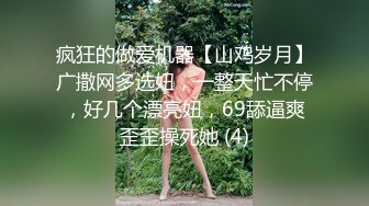 OF台湾反差学生范女博主「sexiris」芮～性欲旺盛的淫趴和单男约炮机器！私拍合集 (7)