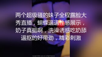 ✿情趣黑丝✿女神为什么带上项圈狗链？超极品反差骚母狗，情趣开档黑丝，不愿意做女神，要做爸爸的小母狗