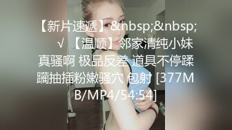 STP33856 糖心Vlog 和真空女友周日阳台性爱 不见星空