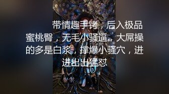 【国产版】[TMW-138] 咪妮 视讯自慰的女艺人 被工作人员抓到被威胁做爱 天美传媒