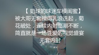 【91约妹达人】泡良大佬再约良家小姐姐，调情聊天浓情蜜意，缠绵相拥舌吻口交啪啪