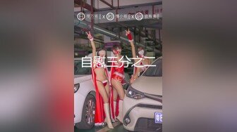 天美传媒 TWAV-D003《猛假》龅牙仔胁迫强奸大哥的女人“后果”很严重-娃娃