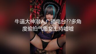 台湾SWAG『vivibabe』巨乳女神露脸露点内射视频外流看她的面部表情洋溢着痛而快乐着