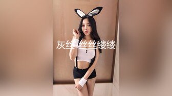 爆机少女喵小吉 NO.012 福利：爆机少女喵小吉