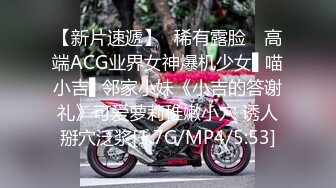 [MP4]STP28773 果冻传媒 GDCM-044 我和极品女友的夏日浪漫之旅-高瑶梨香 VIP0600