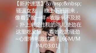 《台湾情侣泄密》❤️我的极品护士小女友