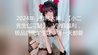 【OnlyFans】2023年6月国人淫妻 爱玩夫妻 换妻淫乱派对②，在马来西亚定居的华人夫妻 老公38老婆36 经常参加组织换妻淫交派对 9