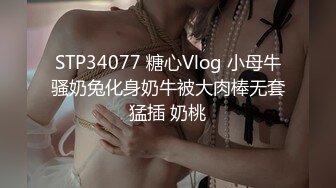 小陈头星选约了个高颜值气质不错妹子啪啪