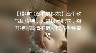 长发气质大学生美女和男友开房啪啪啪