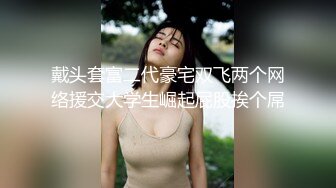 《硬核✅极品网红》24万粉推特魔鬼身材撸铁女神【赫拉大表姐】定制内容，讲解女性生理构造等，力量感表层下是反差的骚浪感 (2)