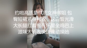 最新流出 丝高新品全景偷拍 高跟连体衣美女的小黑鲍