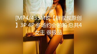 [MP4/ 747M] 大二学舞蹈贫乳颜值美女诱惑啪啪，性感牛仔短裤对着镜头摆弄，足交特写插嘴穿上黑丝